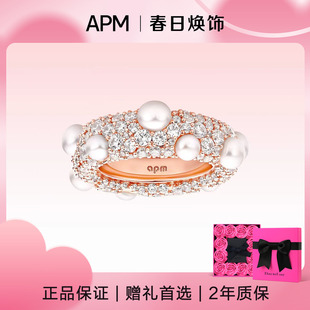 【生日礼物】APM Monaco 密镶玫瑰金珍珠戒指轻奢流行女气质首饰