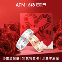 【618狂欢节】APM Monaco摩斯密码戒指女款合金小众男女情侣对戒