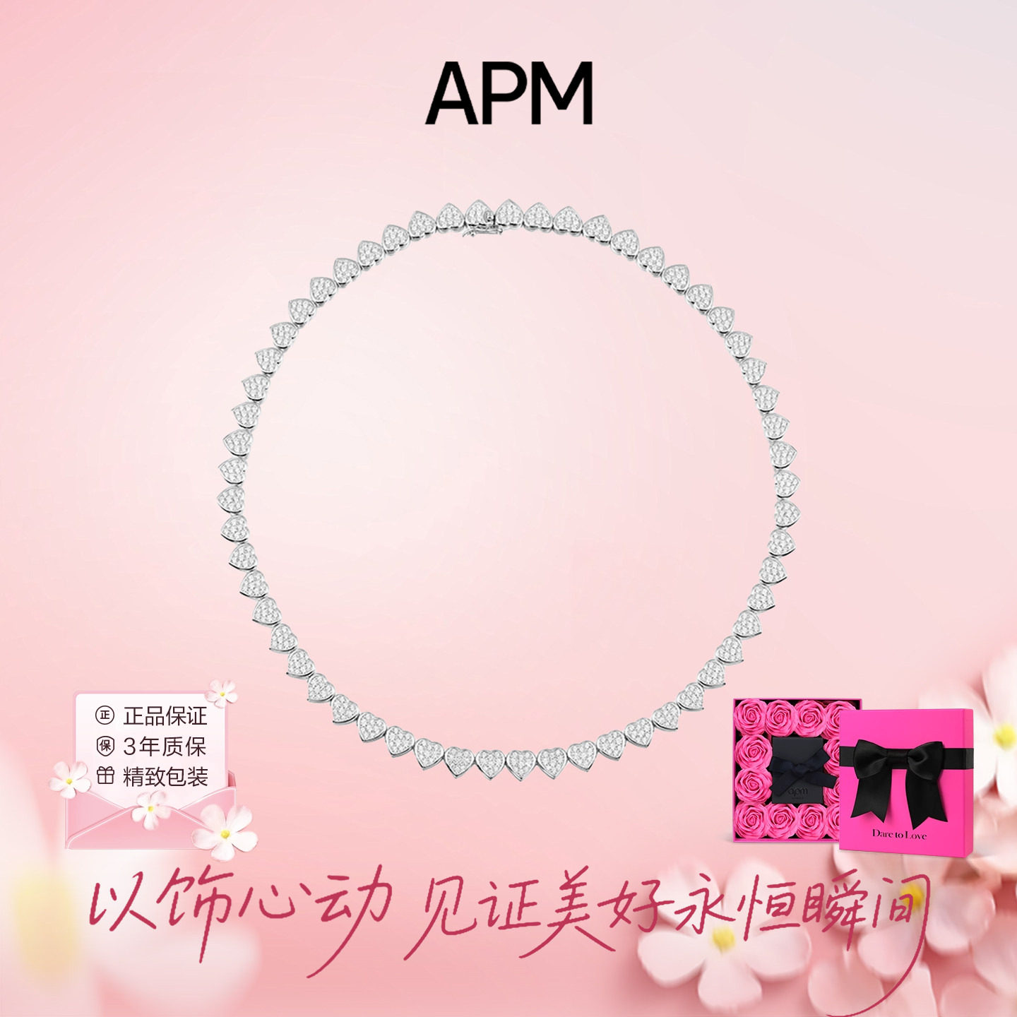 【生日礼物】APM Monaco 爱心锁骨链甜美可爱气质925银女款项链