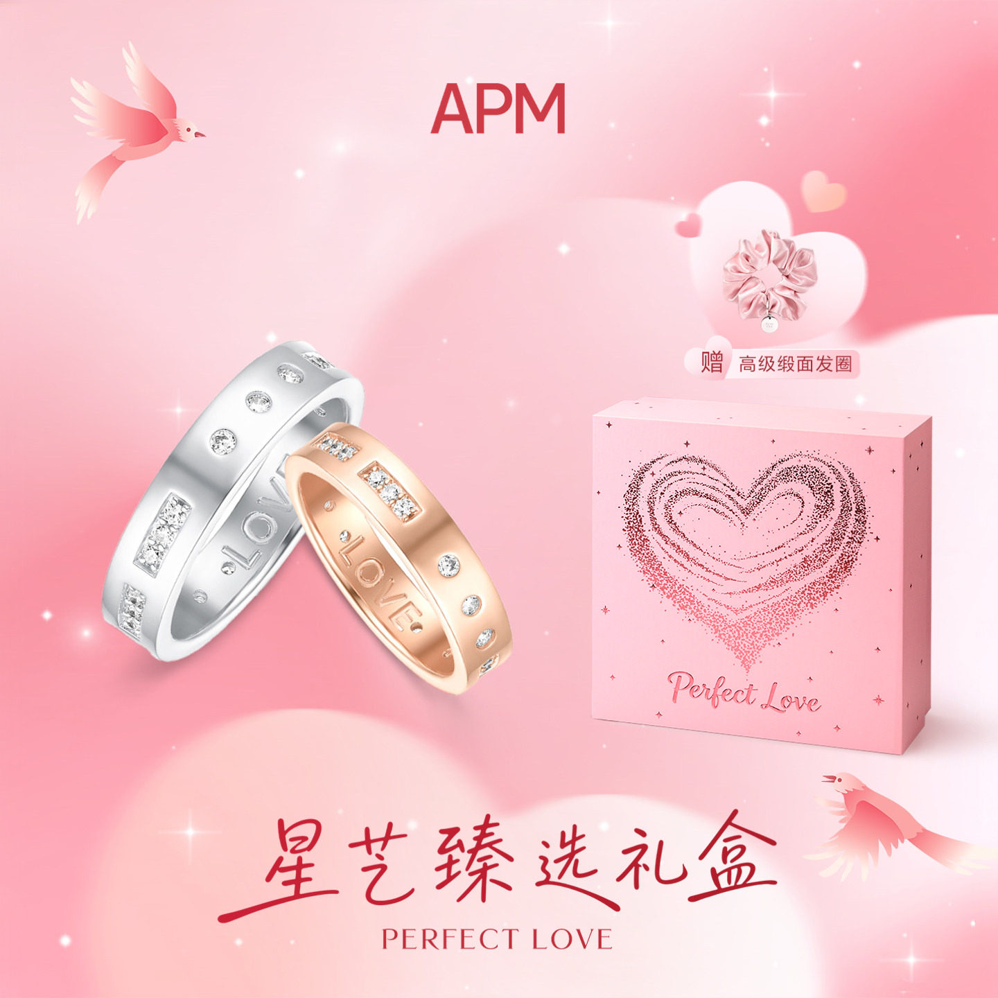apm摩斯密码戒指玫瑰金情侣对戒图片
