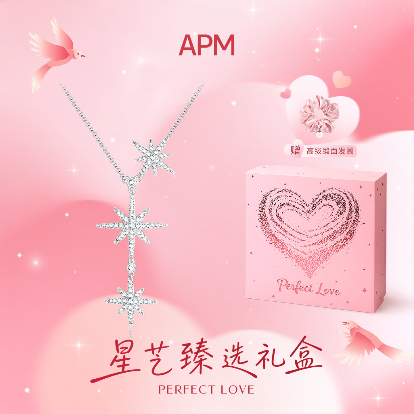 APMMonaco大六芒星抽拉项链