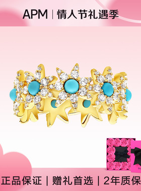 apm MONACO蓝绿宝石点缀太阳镂空戒指送女友七夕礼物简约对戒指环