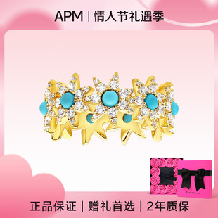 apm MONACO蓝绿宝石点缀太阳镂空戒指送女友七夕礼物简约对戒指环