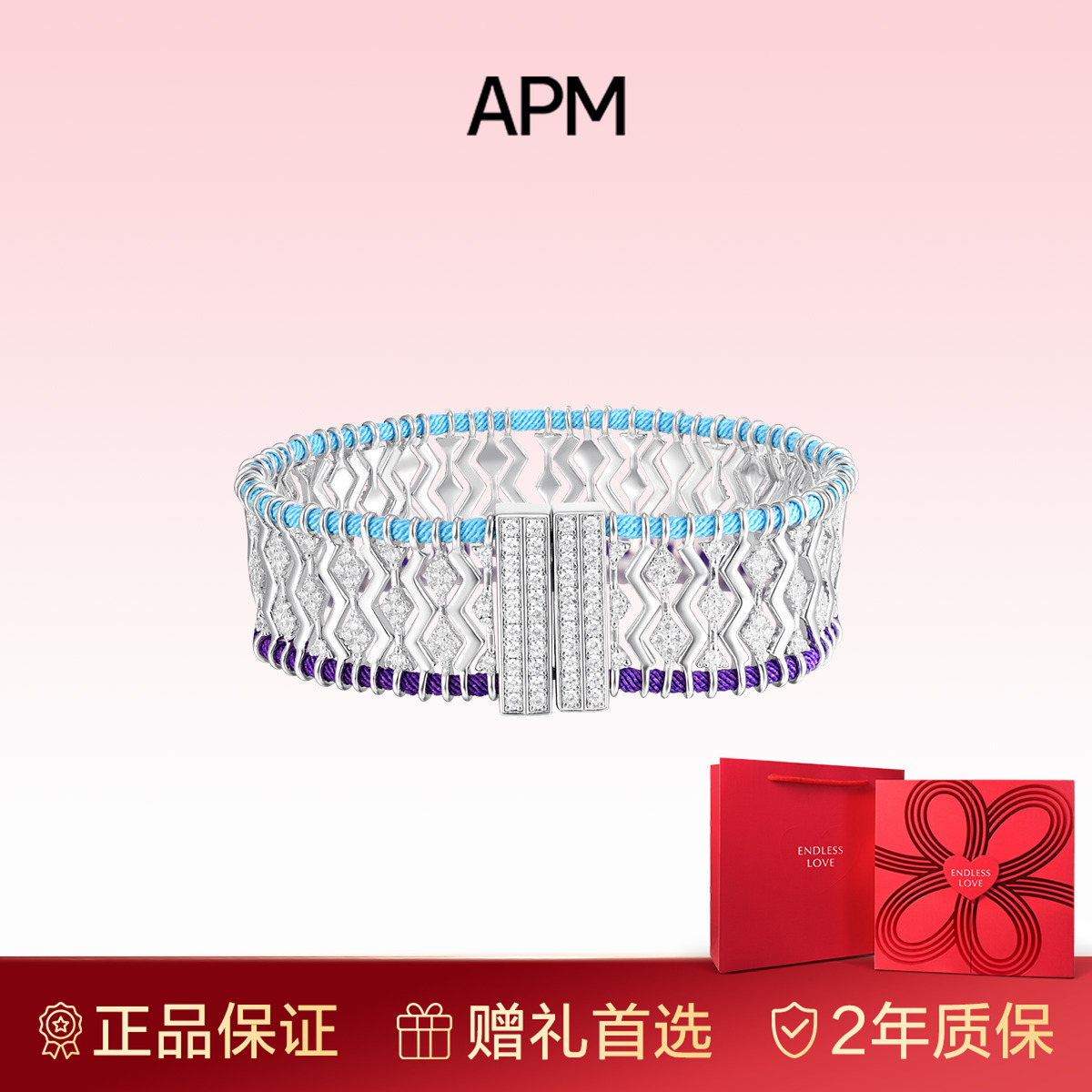 【生日礼物】APM Monaco蓝紫Batik个性手链小众设计手工时尚女款
