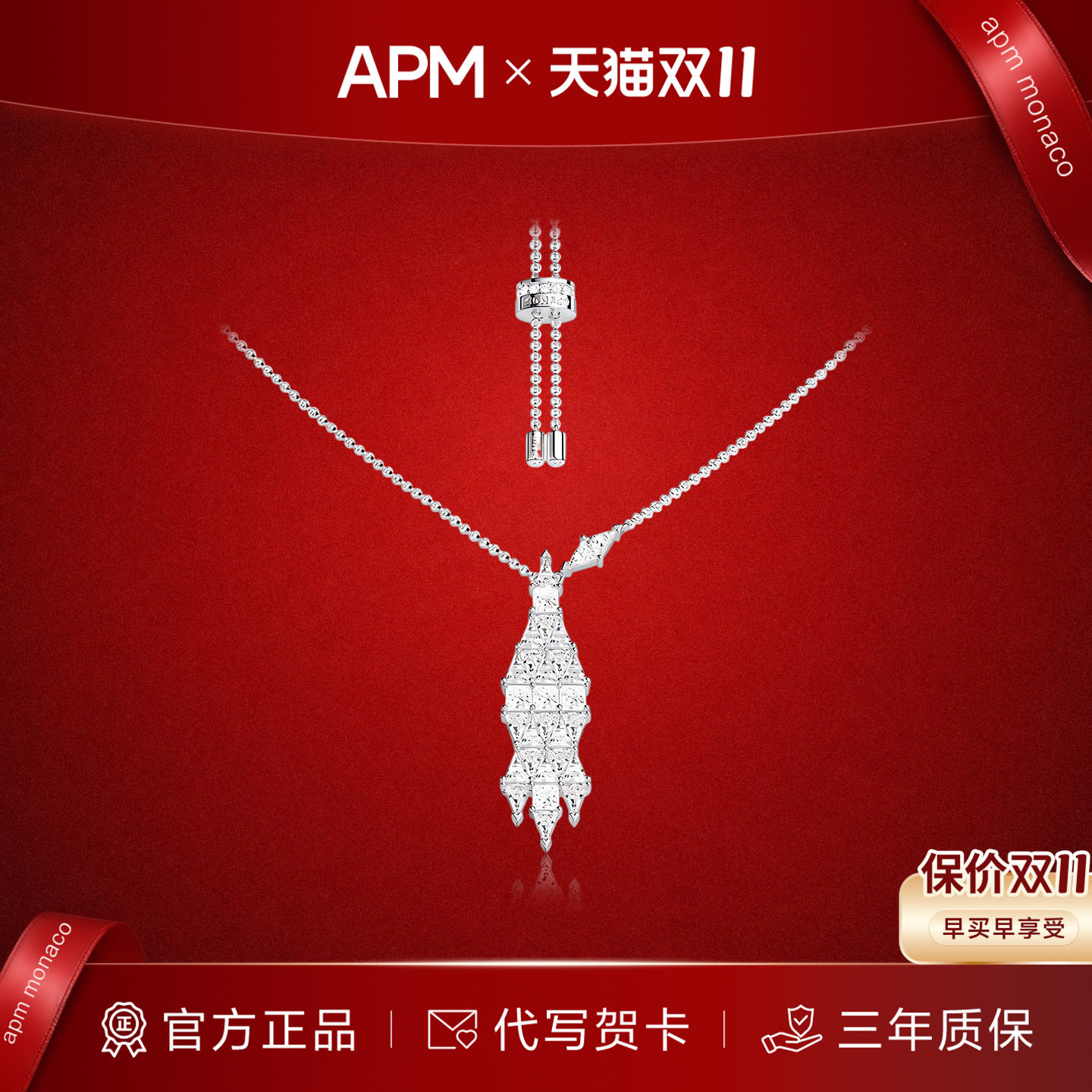 APMMonaco密镶流苏菱形项链银