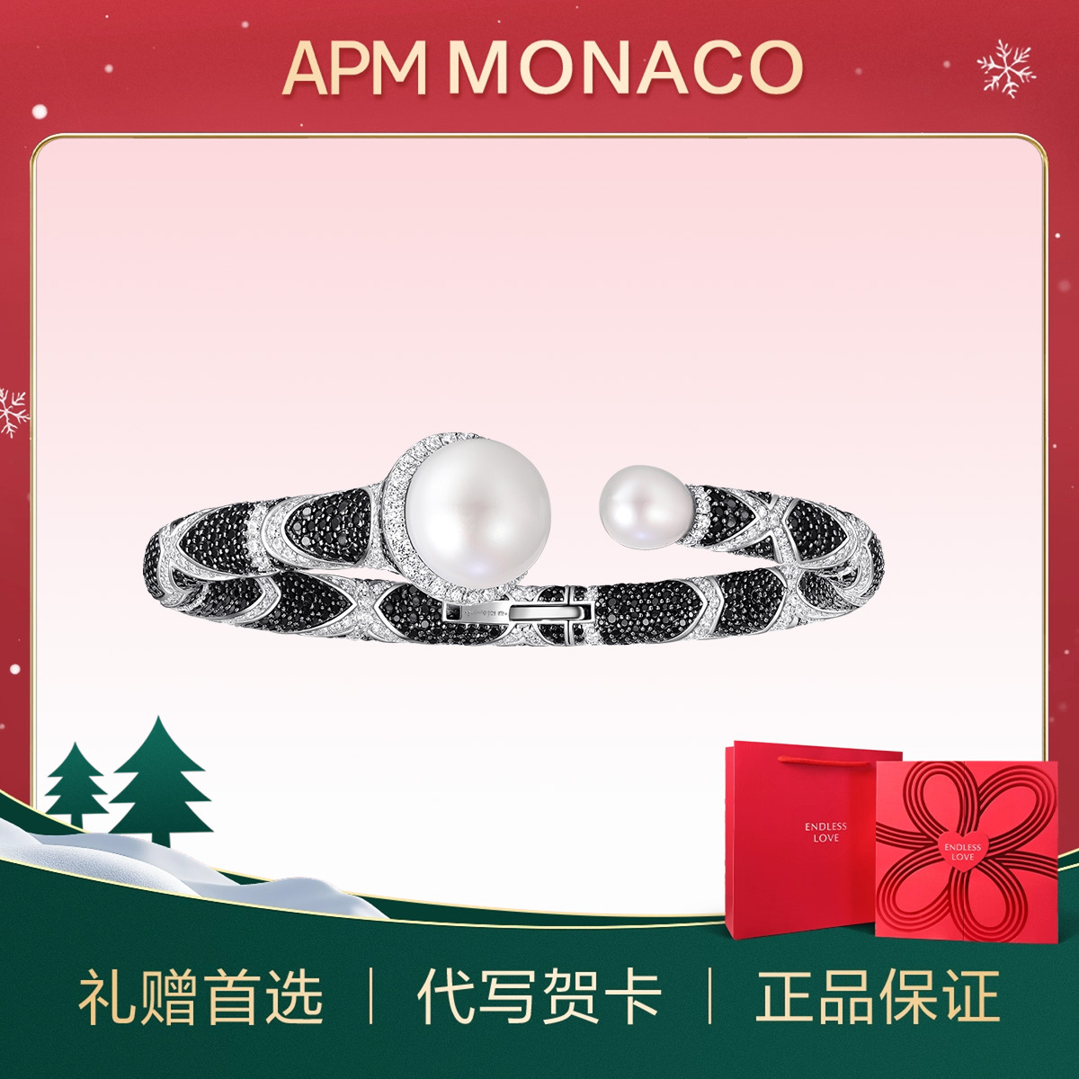 潮流精品，品质保证