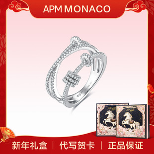 apm MONACO时来运转戒指女纯银小众轻奢送女友生日礼物