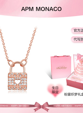 【生日礼物】APM Monaco玫瑰金密镶迷你爱心锁项链锁骨链送女友