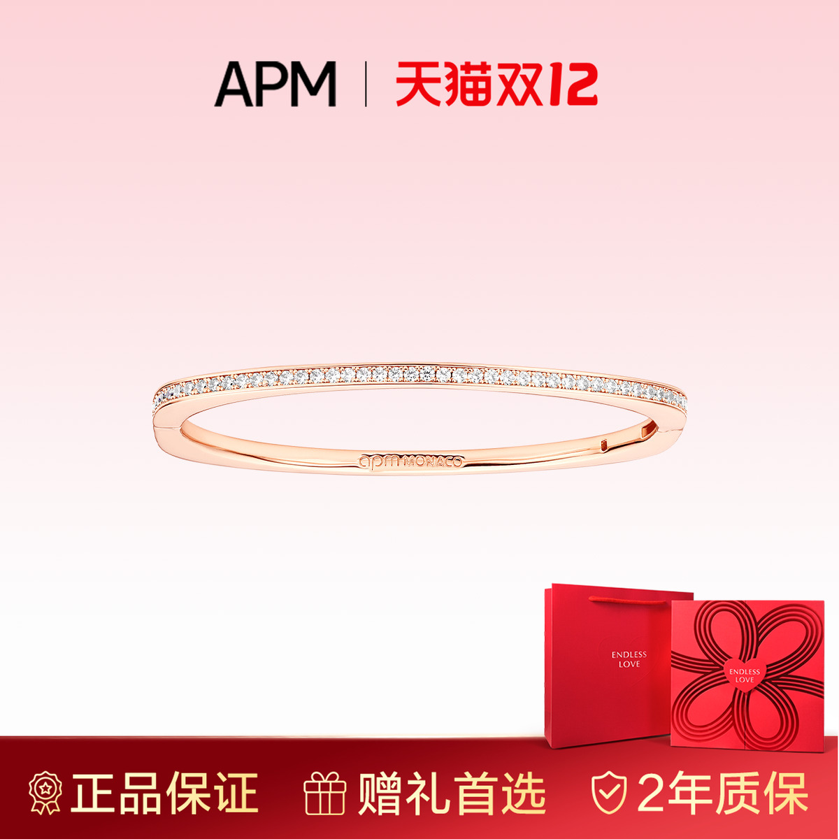 潮流精品，品质保证