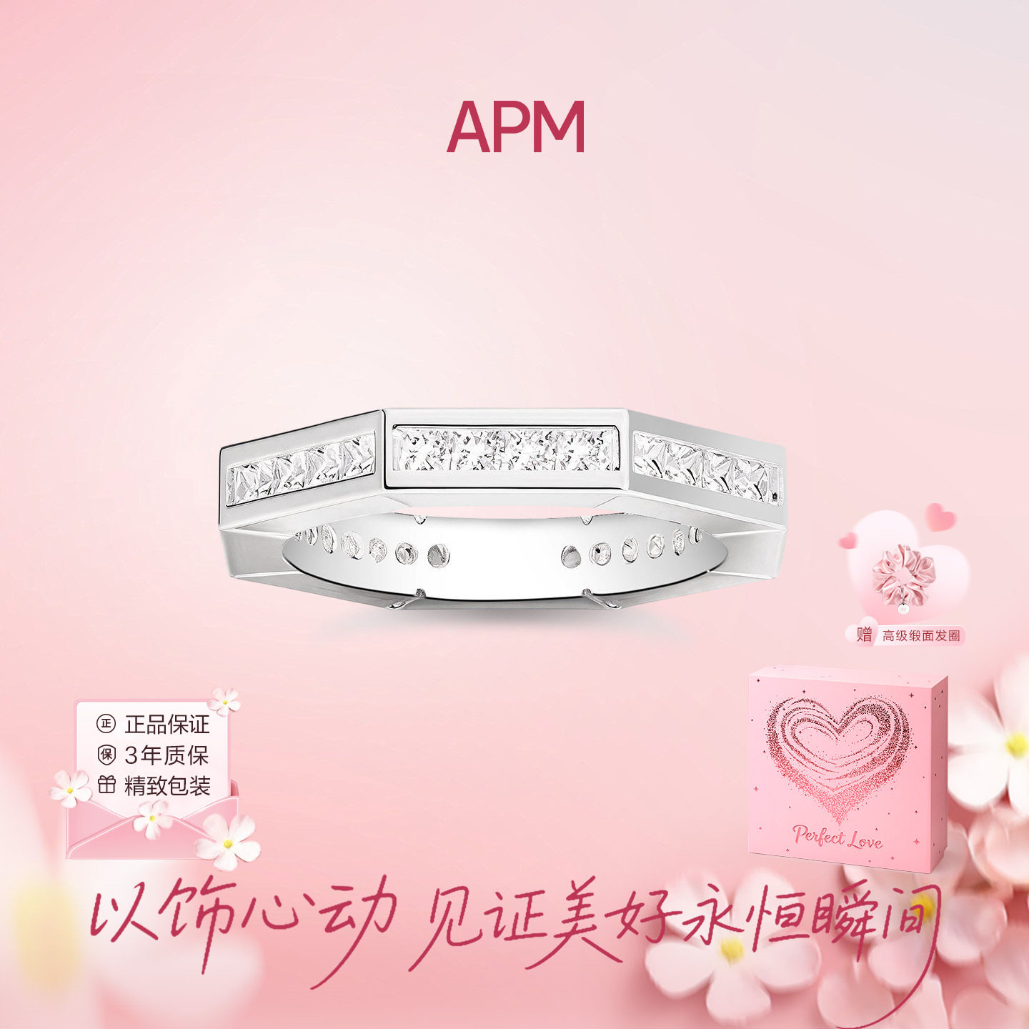 APMMonaco折角几何密镶戒指图片