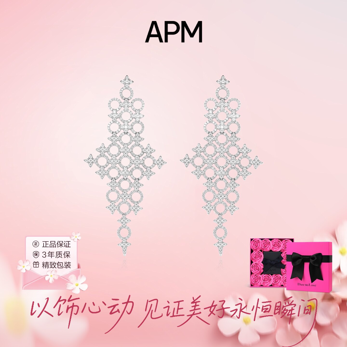 APM六芒星垂坠银白耳环送女友