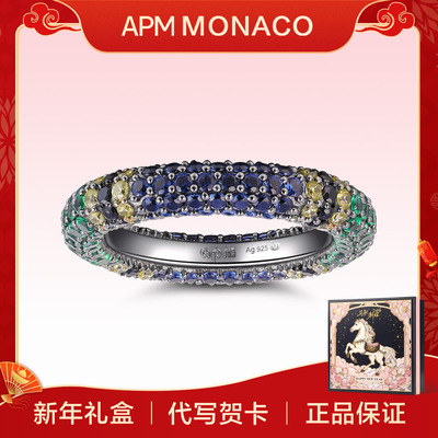 APM Monaco 多色镶嵌晶钻戒指中性通勤时尚小众设计女款 A22595M
