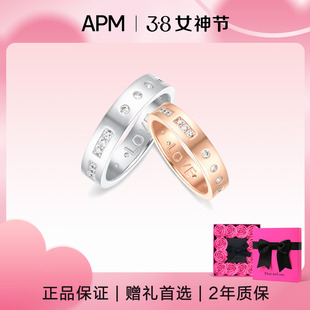 【生日礼物】APM Monaco摩斯密码戒指女款纯银小众男女情侣对戒