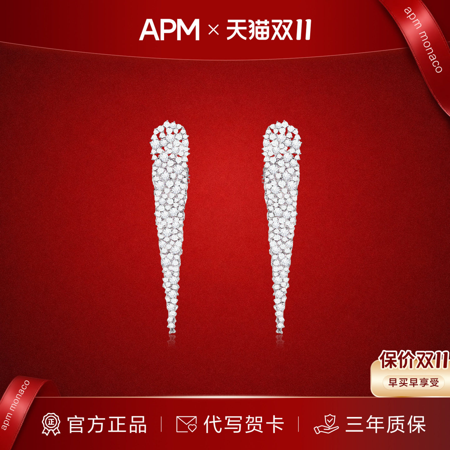 APMMONACO白色繁花流苏耳环