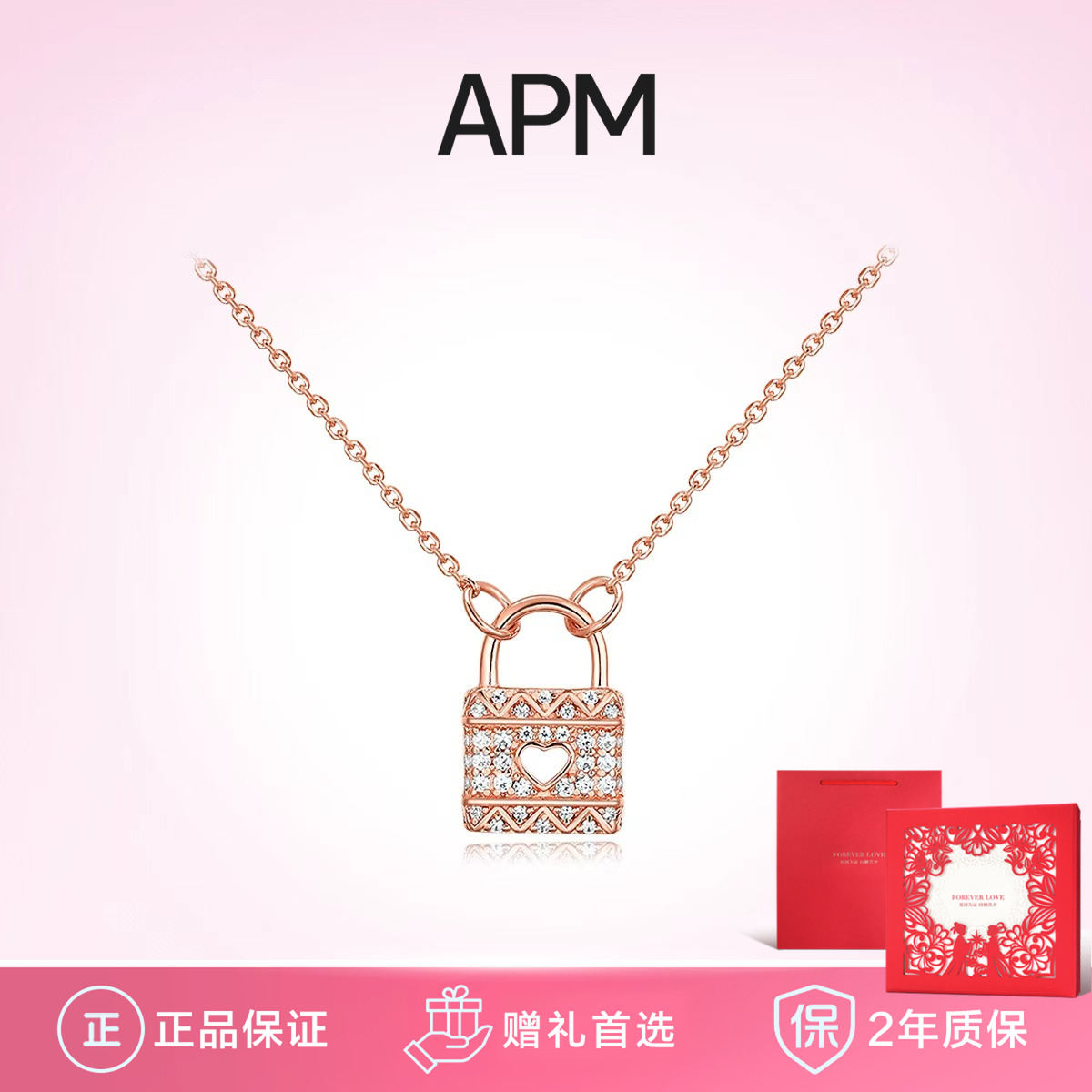 密镶迷你锁项链apmMONACO