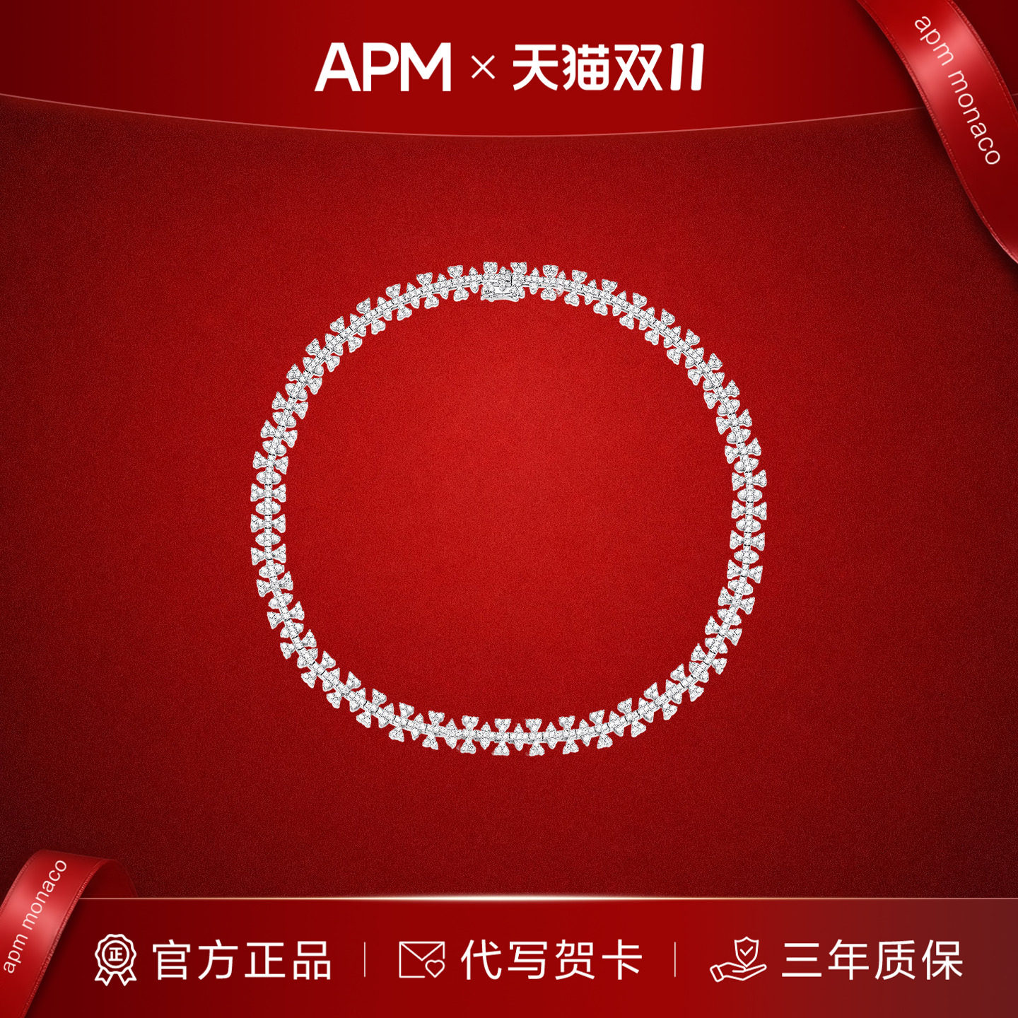 APM Monaco 密镶项圈满钻锁骨链轻奢时尚百搭气质新款生日礼物