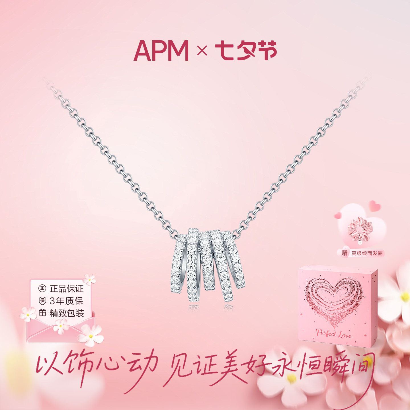 apmmonaco多圈小蛮腰项链生日