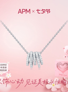 apmmonaco多圈小蛮腰项链生日