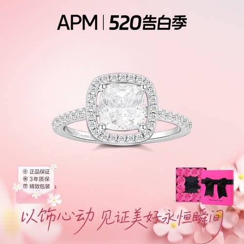 apmMONACO方形锆石戒指925银