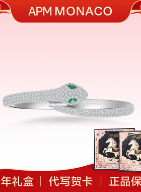 apmmonaco高级感蛇形手饰绿