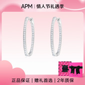 Monaco 系列 密镶长款 APM 椭圆耳环气质高级感女款 AE14530OX