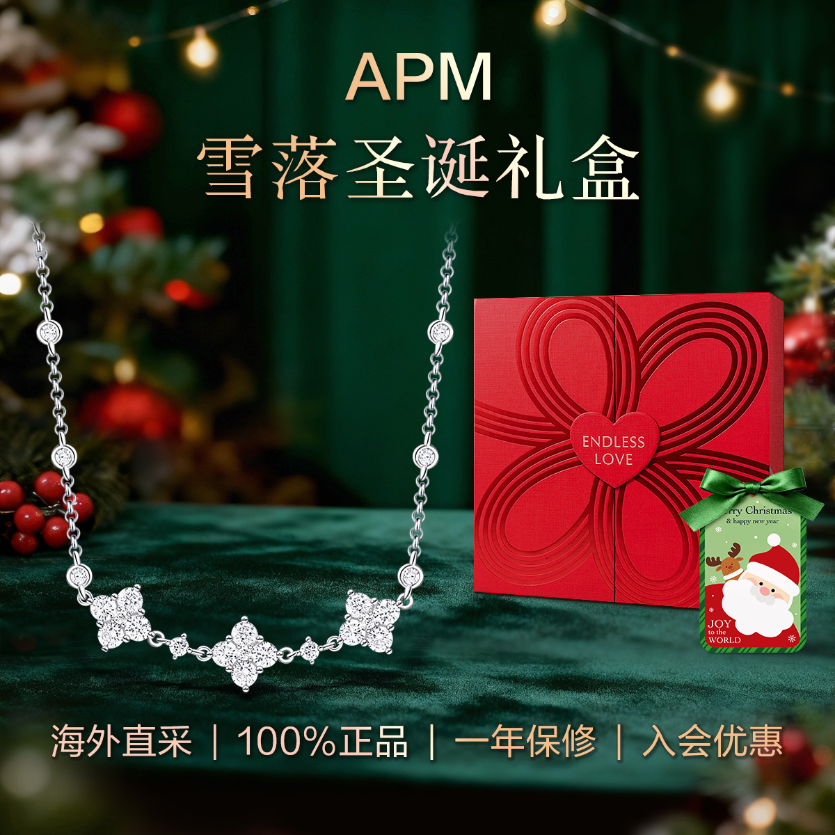 apmmonaco闪耀可调节项链纯银