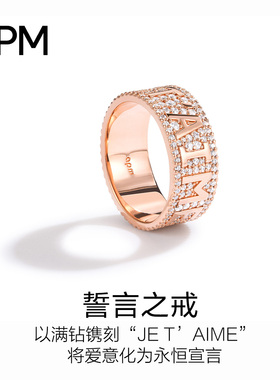 【情人节礼物】APM Monaco字母镶晶戒指女轻奢精致设计高级食指戒