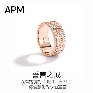 Monaco字母镶晶戒指女轻奢精致设计高级感食指戒 APM 新年礼物