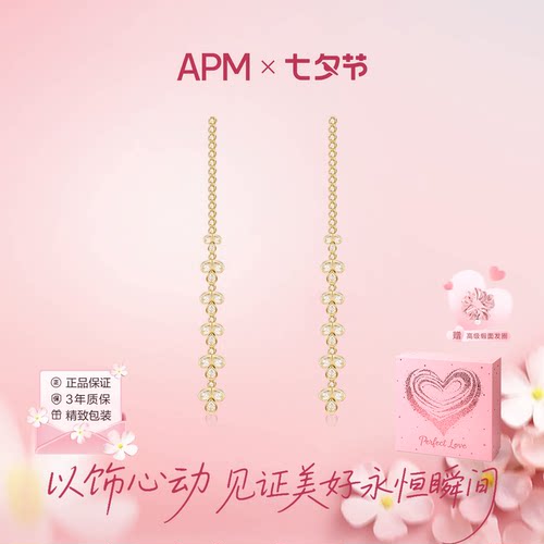 长款花瓣耳环apmMONACO