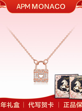 【新年礼物】APM Monaco玫瑰金密镶迷你爱心锁项链锁骨链送女友