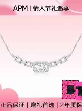 【情人节礼物】APM Monaco 小巧长方形蓝色项链925银女生生日礼物