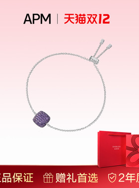 【生日礼物】APM Monaco 紫色小巧方形手链女新款精致生日礼物