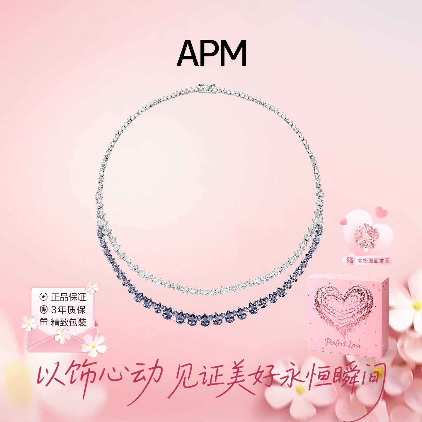 APMFestival双层水滴925银项链