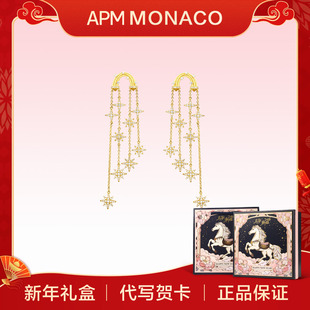 APM Monaco流星垂坠金色耳环耳饰气质轻奢流苏送女友生日礼物耳钉