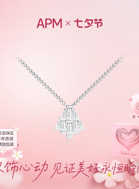 APMMonaco方锆密镶扇形项链