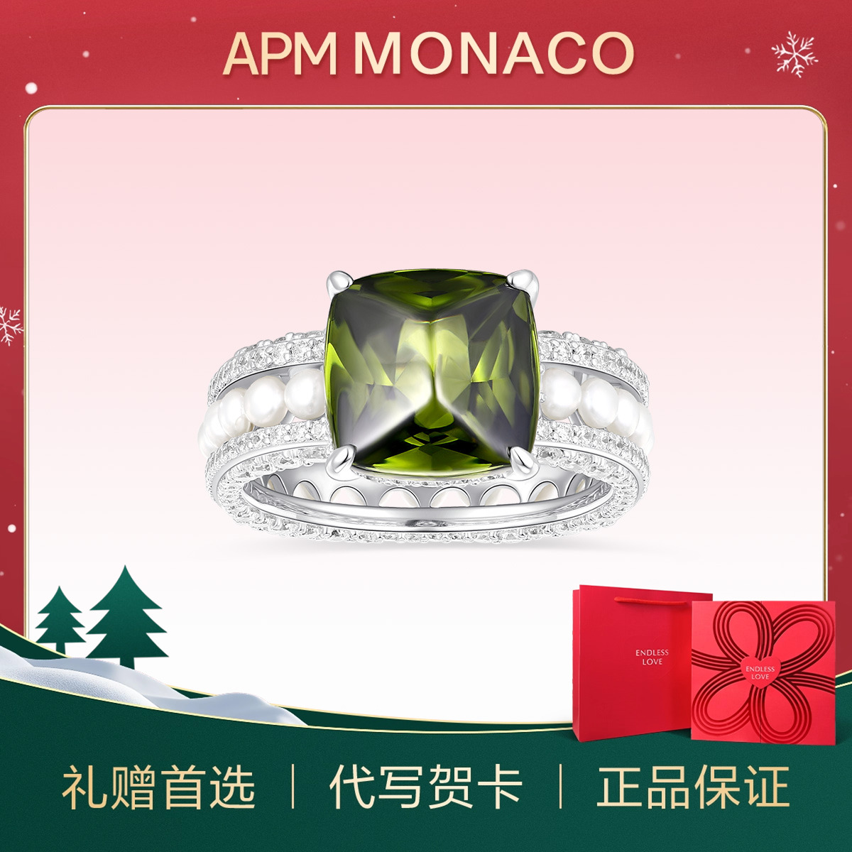 apmMONACO纯银镶钻戒指