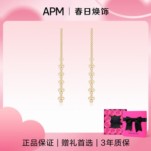 MONACO 生日礼物 APM 花瓣耳环耳钉女耳饰女生生日礼物 长款