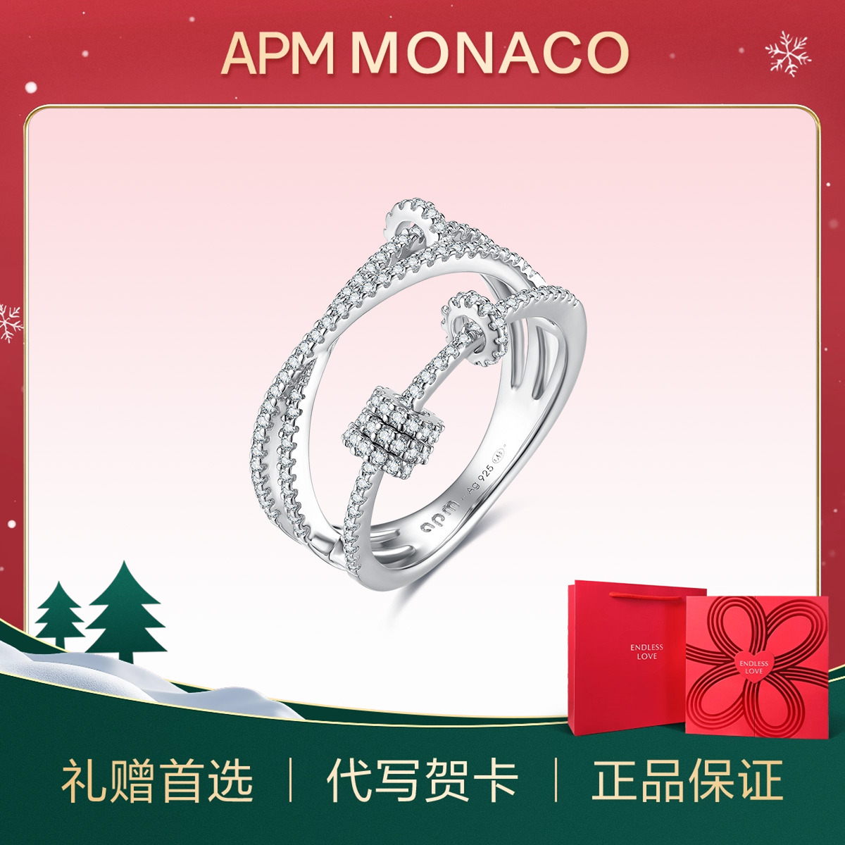 apmmonaco女性925银饰时来运转