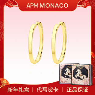 apm MONACO金色椭圆耳环精致气质轻奢耳饰送女友生日礼物