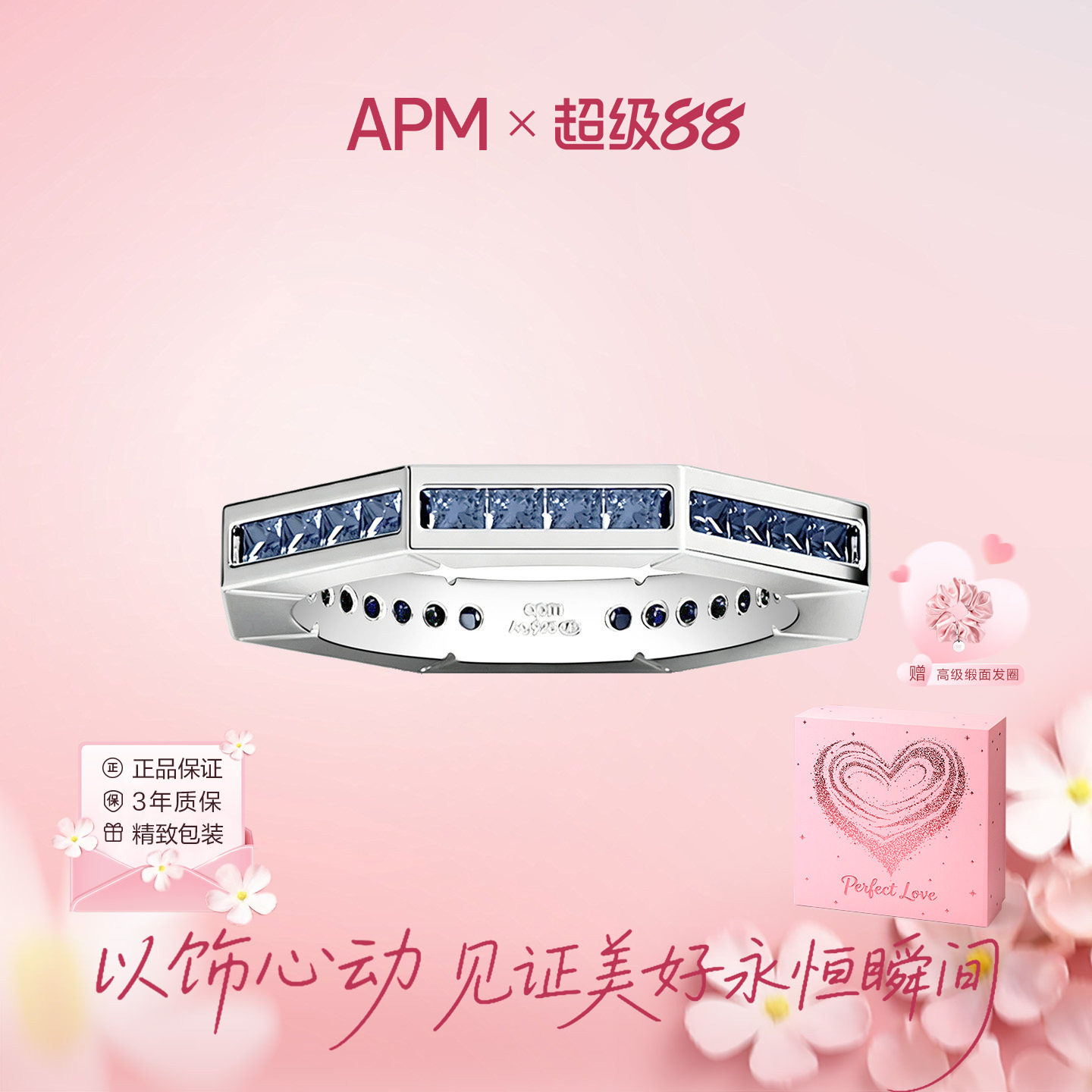 APMMonaco深蓝色几何密镶戒指