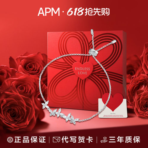 APMMonaco蝴蝶手链可调节925银