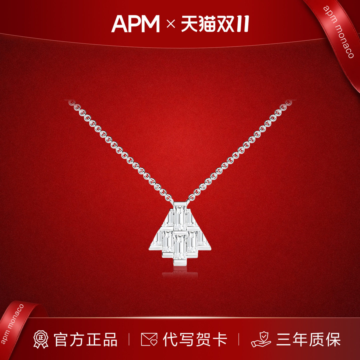 APMMonaco方锆密镶扇形项链