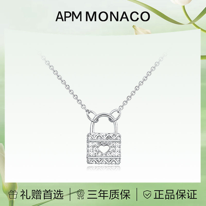 【生日礼物】APM Monaco爱心锁925纯银轻奢项链女锁骨链小众高级