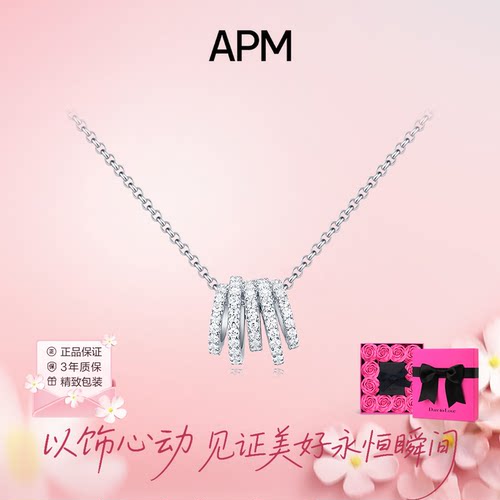apmmonaco多圈小蛮腰项链生日