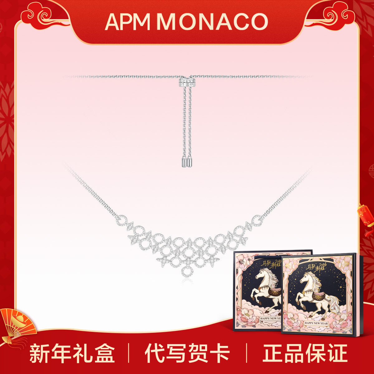 【新年礼物】APM Monaco925银项链女锁骨链个性轻奢高端生日礼物