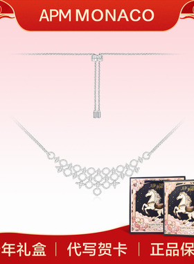 apmMONACO925银女款项链