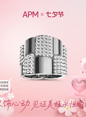 APMMonaco枪黑宽版多层密镶戒指