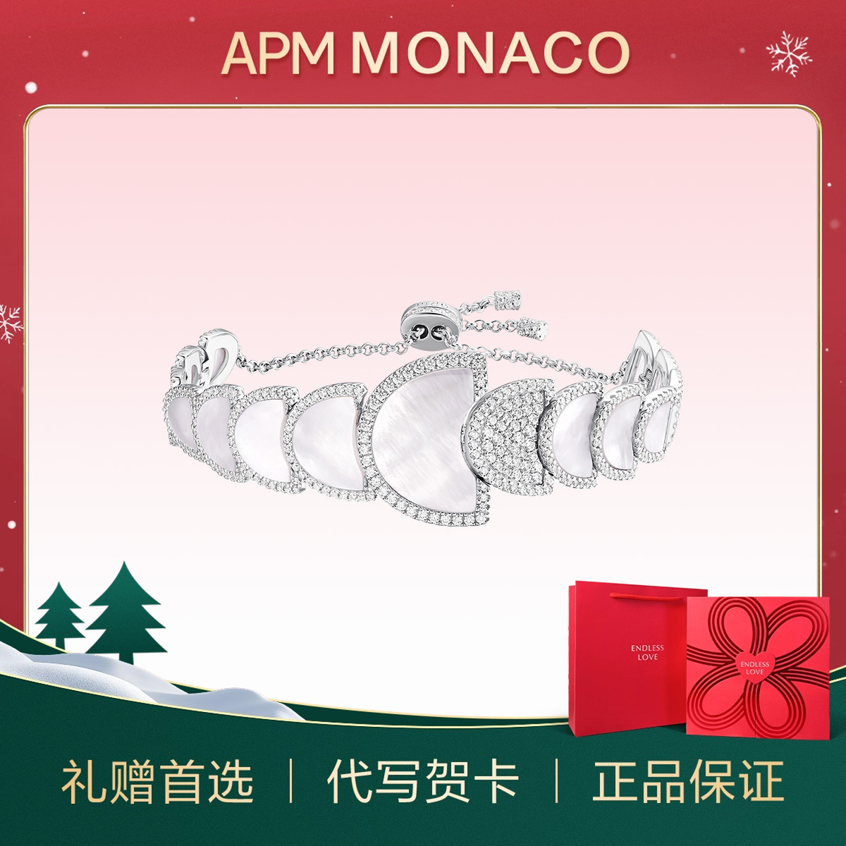 潮流精品，品质保证