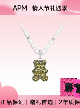 【情人节礼物】APM Monaco40周年限量版珍珠项链饰品女生日礼物
