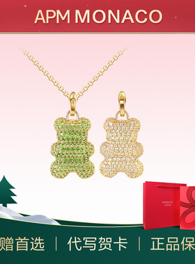 【圣诞礼物】APM Monaco40周年限量版小熊项链配饰女可调距设计
